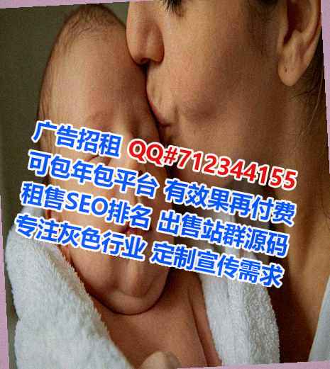 越西孕母药业门市部